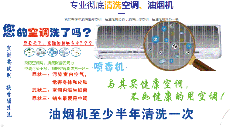 绍兴空调维修售后服务中心电话在哪里找